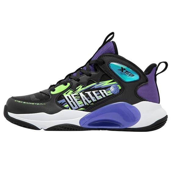 Xtep children's shoes for children's spring and autumn new anti-slip wear-resistant practical basketball shoes for boys' shoes for big children's leather sports shoes
Xtep children's shoes for children's spring and autumn new anti-slip wear-resistant practical basketball shoes for boys' shoes for big children's leather sports shoes