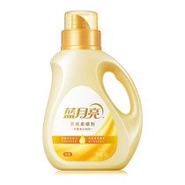 Blue Moon Orange Blossom Concentrated Softener 1kg Smooth Clothes Long-lasting Fragrance 2950