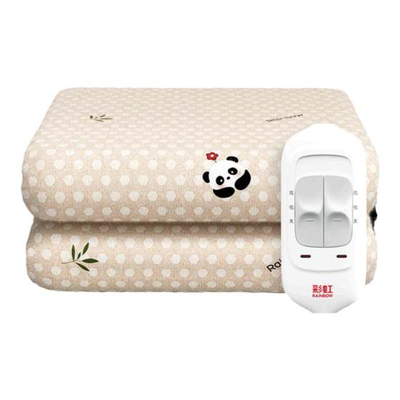 Rainbow electric blanket authentic official flagship store double single student dormitory 2024 new dual control temperature control switch
Rainbow electric blanket authentic official flagship store double single student dormitory 2024 new dual control temperature control switch