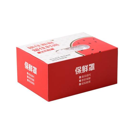 Disposable plastic wrap film hood Food -grade hoods, surplus, surplus bowl, bowl special preservation bag with loose tight Disposable plastic wrap film hood Food -grade hoods, surplus, surplus bowl, bowl special preservation bag with loose tight