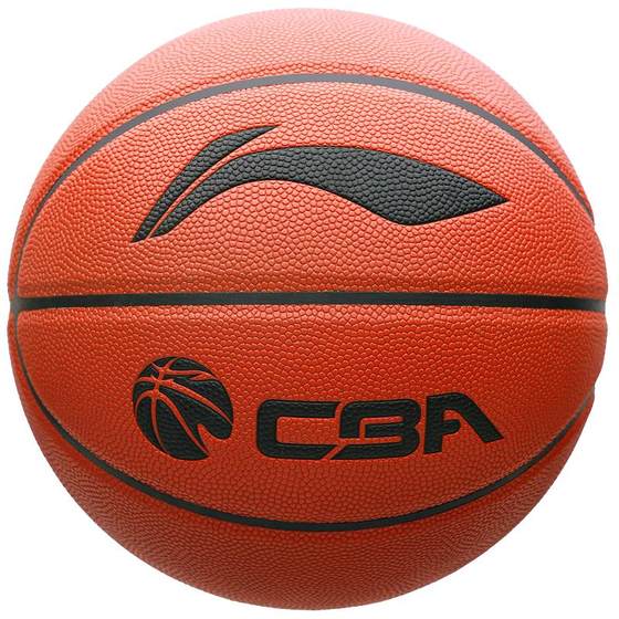 Li Ning Basketball Genuine Official Flagship Store No. 7 Professional No. 6 No. 5 King of Hands Adult No. 7 High School Entrance Examination Special
Li Ning Basketball Genuine Official Flagship Store No. 7 Professional No. 6 No. 5 King of Hands Adult No. 7 High School Entrance Examination Special