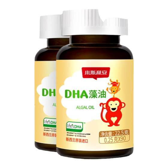 Little Slian baby dha algae oil can be used for infants, seaweed oil, baby, children, and children's mienbao worry-free 90 tablets Little Slian baby dha algae oil can be used for infants, seaweed oil, baby, children, and children's mienbao worry-free 90 tablets