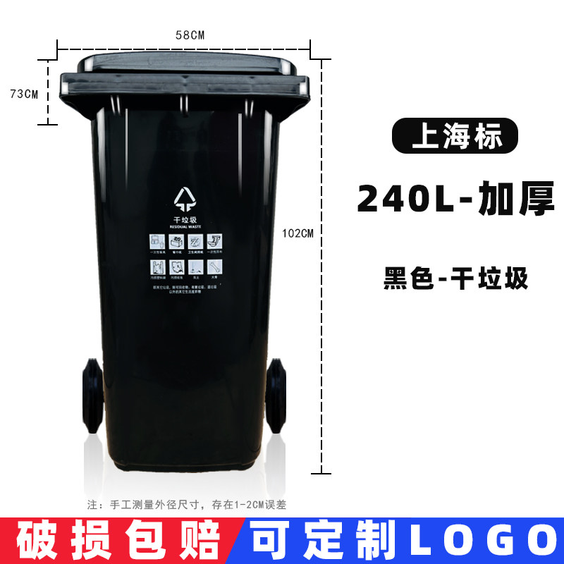 Контейнер для мусора уличный на колесах Xi Hu 240л