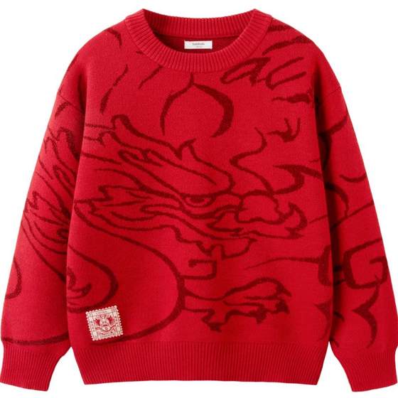 Balabala children's sweater for boys' new spring round neck contrast knitted sweater
Balabala children's sweater for boys' new spring round neck contrast knitted sweater