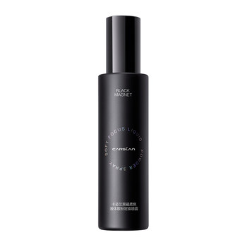 [Breaking New Product] Kazilan Black Magnetic Makeup Setting Spray Loose Powder Oil-Controlling Waterproof Long-Lasting Makeup-Free Moisturizing Dry Oily Skin