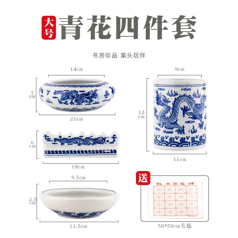景德镇青花瓷毛笔筒陶瓷笔筒毛笔桶仿古复古中国风大小号毛笔笔筒