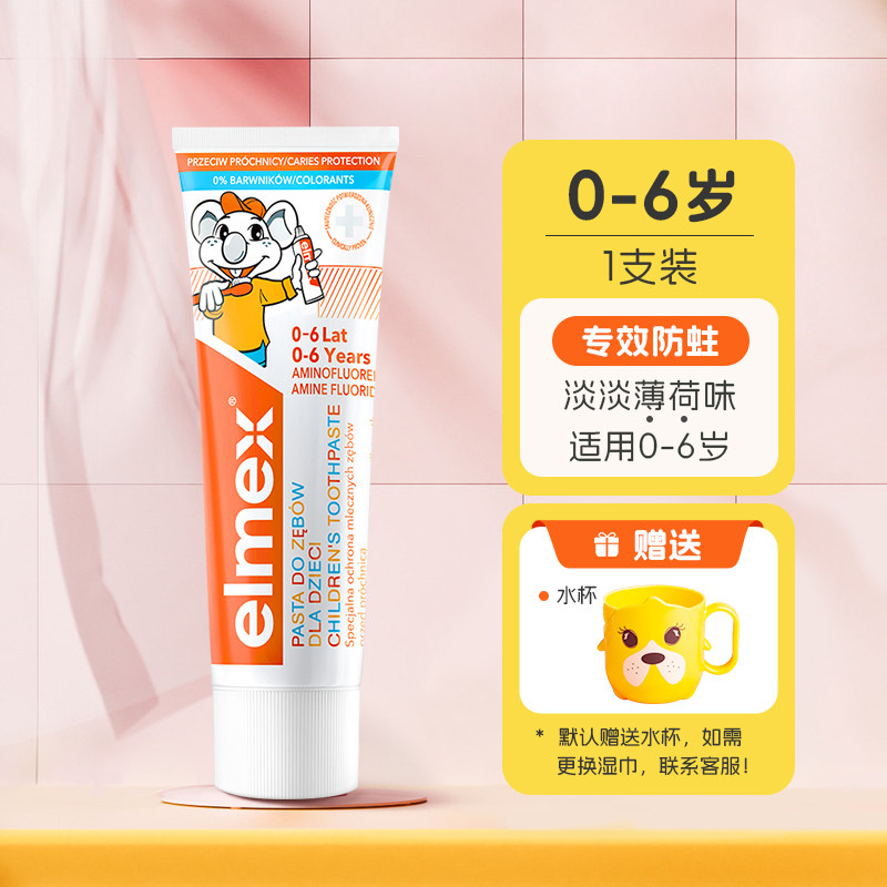 1 установка