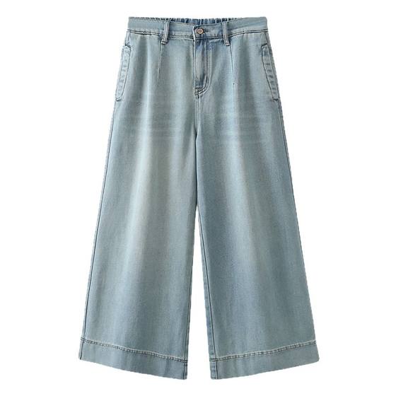Large size retro denim wide-leg pants for women in spring new fat mm loose slim pear shape drape straight-leg pants
Large size retro denim wide-leg pants for women in spring new fat mm loose slim pear shape drape straight-leg pants