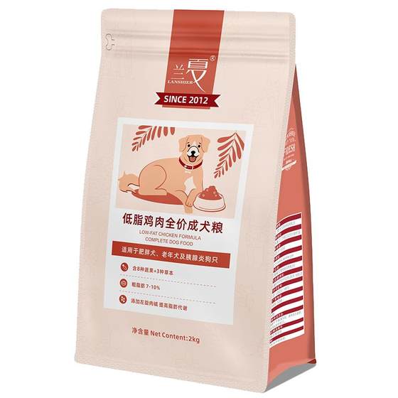 Lanxia dog food low-fat dog food easy to digest weight loss dog food adult dog body fat control staple food elderly dog care for pancreas
Lanxia dog food low-fat dog food easy to digest weight loss dog food adult dog body fat control staple food elderly dog care for pancreas
