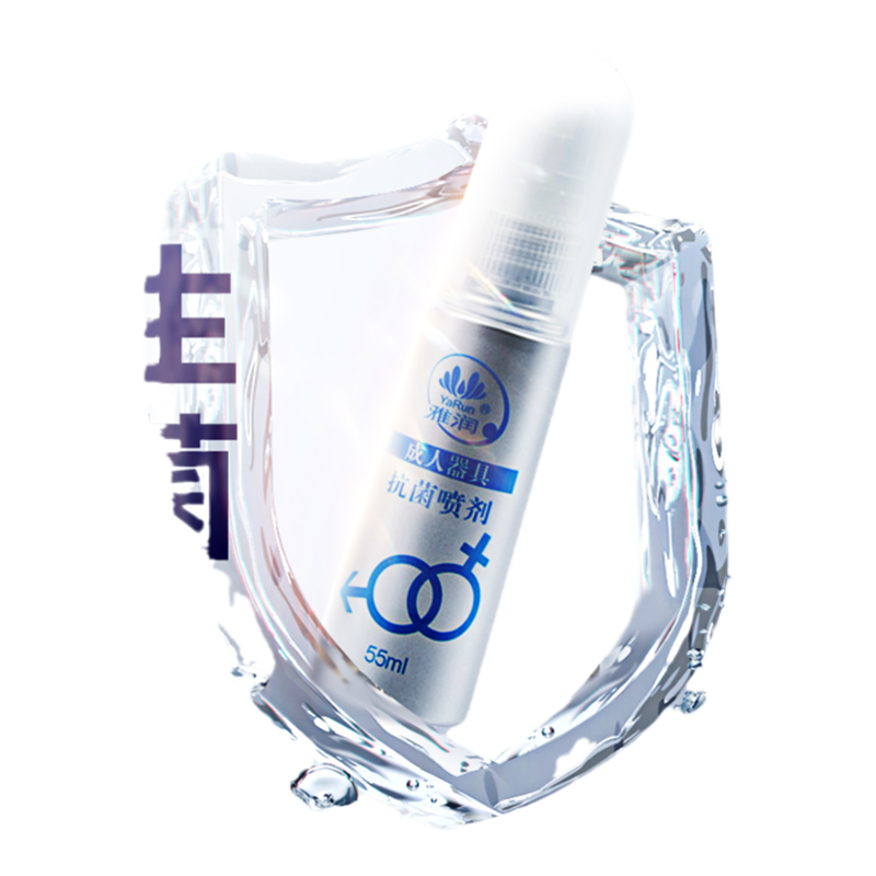 Anti-bacterial spray for Yalun masturbation appliances - Taobao
