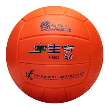 Yushengfu volleyball soft volleyball ບານພິເສດສໍາລັບການສອບເສັງເຂົ້າໂຮງຮຽນສູງນັກສຶກສາ volleyball ອ່ອນ No 5 ເດັກຍິງໂຮງຮຽນປະຖົມກິລາ sponge soft type