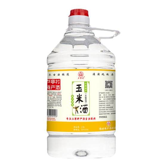 Farm home brewed corn wine, pure grain liquor, corn wine, special wine for making wine, high koji wine, bulk 50 degrees
Farm home brewed corn wine, pure grain liquor, corn wine, special wine for making wine, high koji wine, bulk 50 degrees