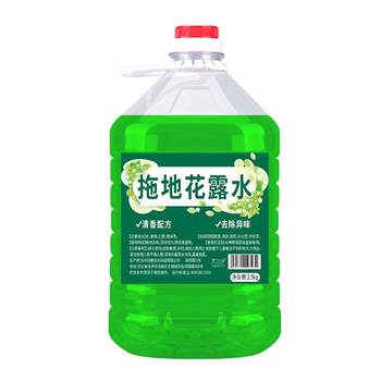 Mopping toilet water barrel large house mopping floor fragrance type deodorizing concentrated detergent reserved fragrance bathroom