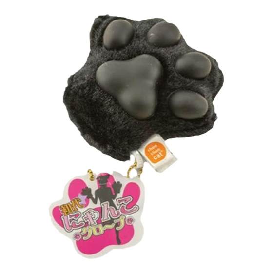 Bear claw cat claw tiger claw plush pendant toy cute animal simulation claw claw doll pendant zoo souvenir Bear claw cat claw tiger claw plush pendant toy cute animal simulation claw claw doll pendant zoo souvenir