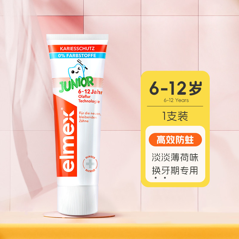 6-12 лет, 1 упаковка (без подарка)