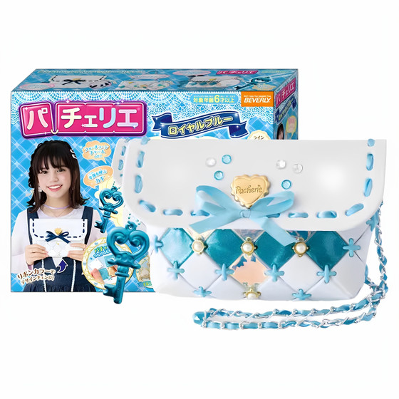 Japanese pacherie children's handmade DIY bag toys girls 10 birthday gifts 6 elementary school students 789 years old
Japanese pacherie children's handmade DIY bag toys girls 10 birthday gifts 6 elementary school students 789 years old