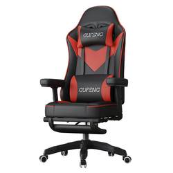 E-Sports Chair Home Computer Chair Boys Game Chair Swivel Chair Comfortable Sedentary Reclining Office Chair Ergonomic Chair