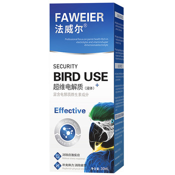 Parrot Electrolyte Water Black Phoenix ແລະ Tiger Skin Special Probiotics Birds and Pigeons Multi-Vitamin Peony Farwell
