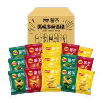 Lays Crispy French Fries Bags 18g*15 Packs (Original Flavor*5 Seaweed*5 Tomato*5) Traveling Snacks
