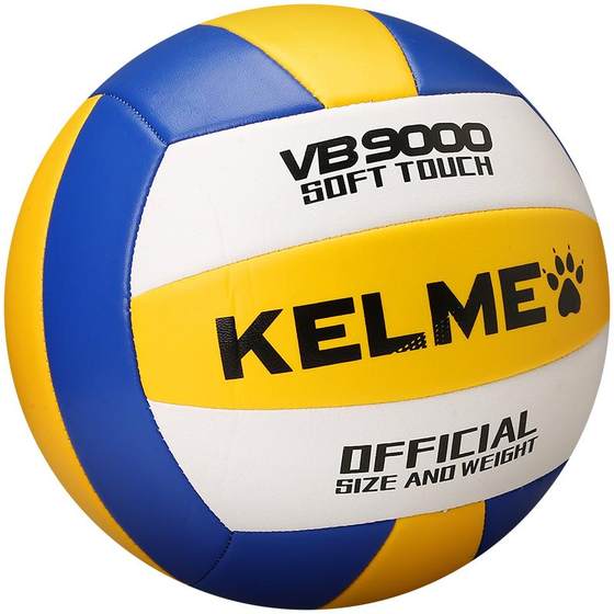 Karmei Volleyball Junior High School Student Only Junior High School Student No. 5 Children's Soft and Hard Volleyball Training Exam Primary School Competition Karmei Volleyball Junior High School Student Only Junior High School Student No. 5 Children's Soft and Hard Volleyball Training Exam Primary School Competition