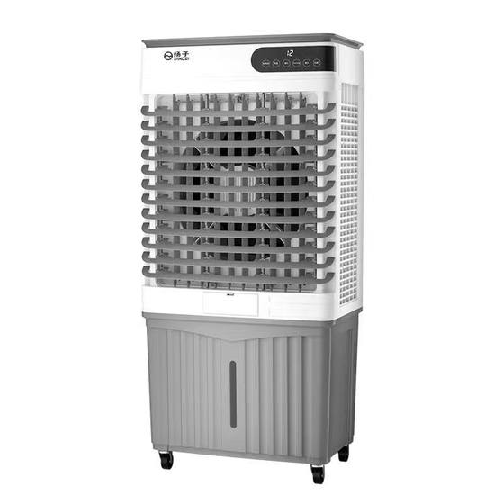 Yangzi air cooler household refrigeration industrial cooling fan water air conditioner large wind timed remote control summer cooling tool Yangzi air cooler household refrigeration industrial cooling fan water air conditioner large wind timed remote control summer cooling tool