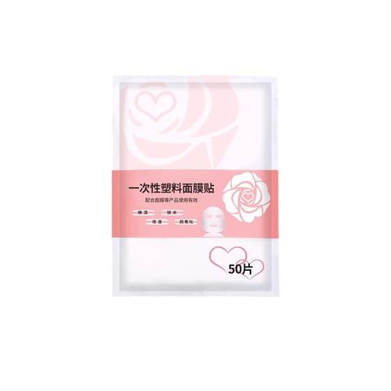 Disposable preservation mask sticker beauty salon dedicated facial spa ultra -thin plastic compress face transparent mask paper Disposable preservation mask sticker beauty salon dedicated facial spa ultra -thin plastic compress face transparent mask paper