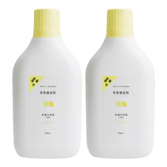 Suitable for Yunjing sweeping robot accessories J1 floor cleaning agent cleaning liquid cleaning agent J2 floor sterilizer
Suitable for Yunjing sweeping robot accessories J1 floor cleaning agent cleaning liquid cleaning agent J2 floor sterilizer