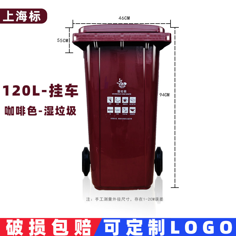 Контейнер для мусора уличный на колесах Xi Hu 240л