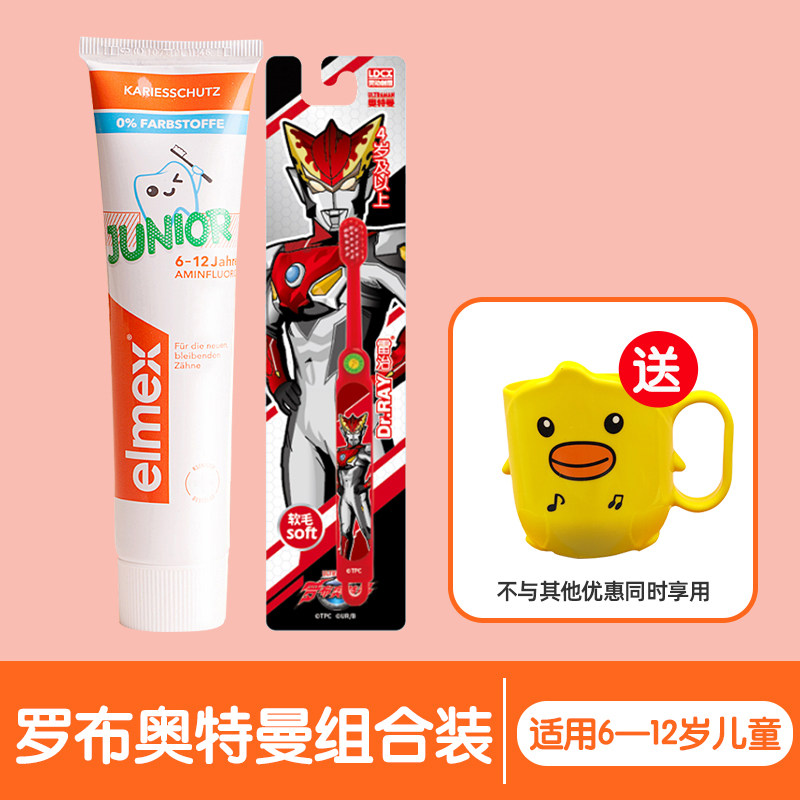 Ultra, Ultraman Tiga, набор, 6-12 лет