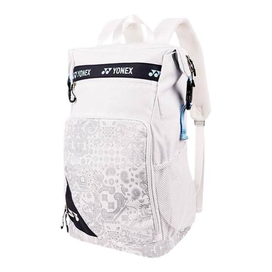 YONEX/Yonex Badminton Bag Backpack with Two Backs Back Independent Shoe Case Backpack yy Men/Women Super Light BA249CR
YONEX/Yonex Badminton Bag Backpack with Two Backs Back Independent Shoe Case Backpack yy Men/Women Super Light BA249CR