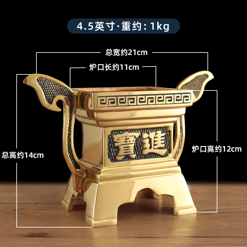 鼎式香炉供香上香家用全铜室内烧香的长方形铜炉关公古风香炉鼎