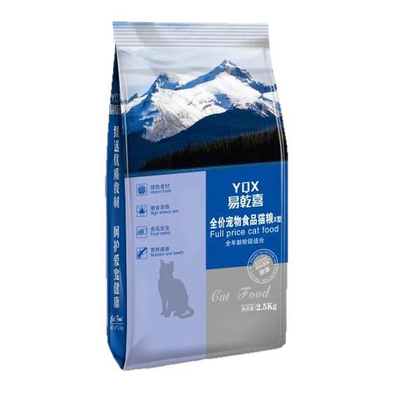 Cat food 10*0.5kg5kg Top ten brands of freeze-dried adult cats special for fattening hair and cheeks 20-inch short stray cats bulk
Cat food 10*0.5kg5kg Top ten brands of freeze-dried adult cats special for fattening hair and cheeks 20-inch short stray cats bulk