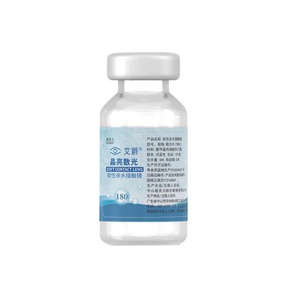 Astigmatism Invisible Customized Aijue Half-year Customized Astigmatism Contact Lenses Transparent Invisible Official Flagship Store
Astigmatism Invisible Customized Aijue Half-year Customized Astigmatism Contact Lenses Transparent Invisible Official Flagship Store