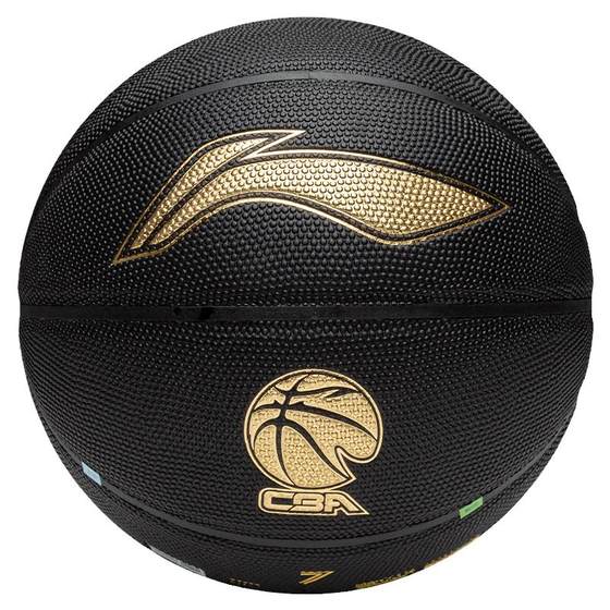 Li Ning 957 basketball black gold men adult number 7 CBA professional competition outdoor special wear-resistant moisture-absorbing blue ball genuine Li Ning 957 basketball black gold men adult number 7 CBA professional competition outdoor special wear-resistant moisture-absorbing blue ball genuine