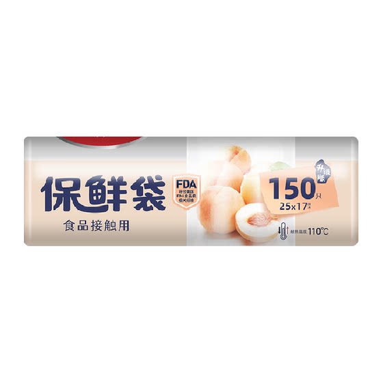 Free shipping Meiya Disposable Fresh Bag Food Grade Thick Plastic Bag Home refrigerator storage bag
Free shipping Meiya Disposable Fresh Bag Food Grade Thick Plastic Bag Home refrigerator storage bag