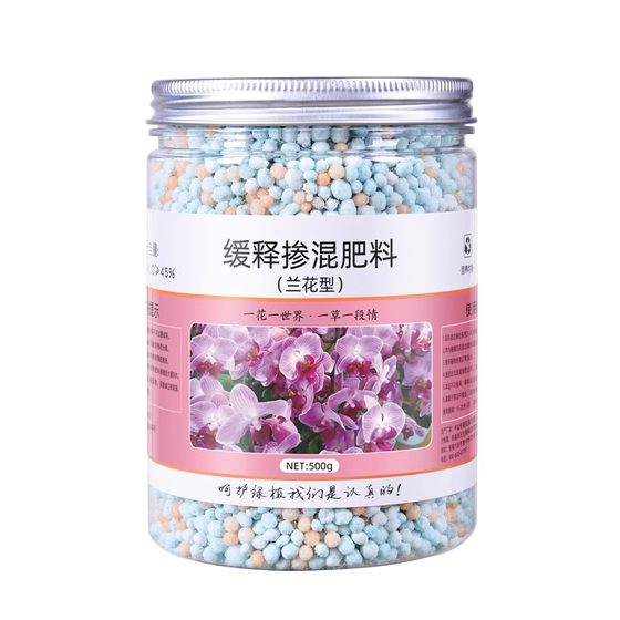 Orchid sustained release fertilizer special granules universal long-acting home gardening Clivia flower fertilizer official flagship store
Orchid sustained release fertilizer special granules universal long-acting home gardening Clivia flower fertilizer official flagship store