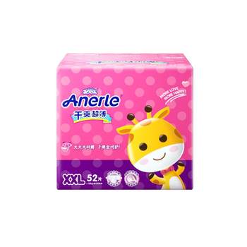 Anerle Dry Ultra-thin Diapers XXL 52 pieces ຜ້າອ້ອມເດັກນ້ອຍ ໂສ້ງທີ່ບໍ່ດຶງຂຶ້ນ