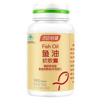 Tomson By-Health fish oil soft capsule ນໍ້າມັນປາທະເລເລິກສໍາລັບຜູ້ໃຫຍ່ DHA ອາຍຸກາງແລະຜູ້ສູງອາຍຸຊ່ວຍ lipid ຕ່ໍາ epa ຂອງແທ້