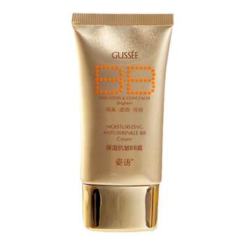 Ziyu ຂອງແທ້ bb cream moisturizing anti-wrinkle bb cream 50g moisturizing isolation concealer