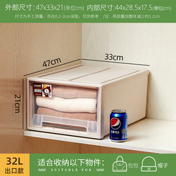 Wardrobe storage box drawer-type clothes storage box household clothing wardrobe organizer plastic storage cabinet artifact