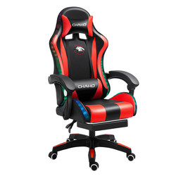 E-sports chair computer chair home comfortable reclining office chair anchor chair live broadcast game chair backrest swivel chair seat