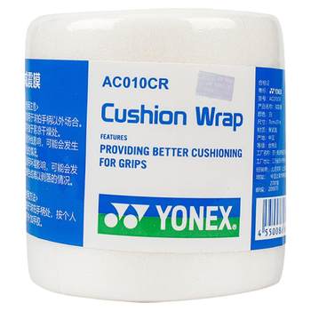 YONEX Yonex cushioning film badminton racket yy ຮູບເງົາ cushioning cushioning ມື gel ມື wrapping AC013