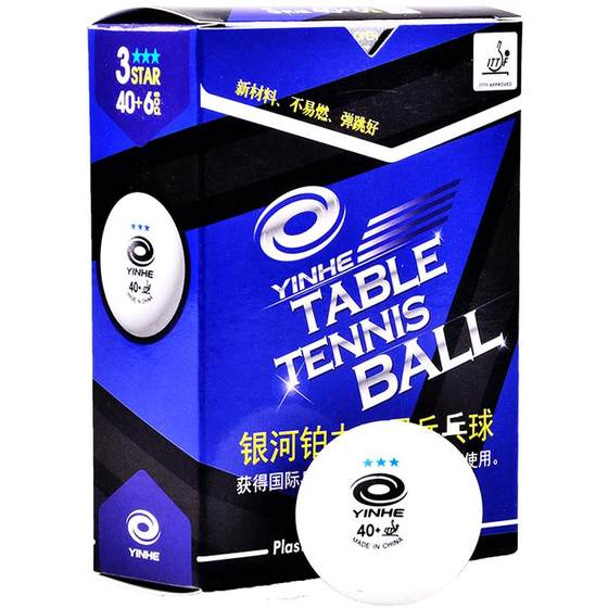 Galaxy New Materials Seamless Samsung Table Tennis 40+ Platinum 3 Planet Training Elastic Professional Competition is sewing Galaxy New Materials Seamless Samsung Table Tennis 40+ Platinum 3 Planet Training Elastic Professional Competition is sewing