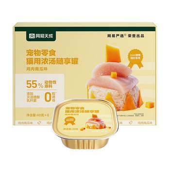 NetEase ລະມັດລະວັງເລືອກກະປ໋ອງ cat ໂພຊະນາການຊຸ່ມ cat snacks cat snack cans kitten staple food cans 40g*6 cans
