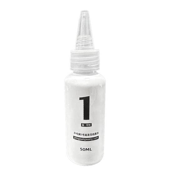 Table Tennis Net No.1 Table Tennis Tai Chi Inorganic Adhesive Racquet Rubber Skin Water soluble Adhesive Racquet Glue Remover Table Tennis Net No.1 Table Tennis Tai Chi Inorganic Adhesive Racquet Rubber Skin Water soluble Adhesive Racquet Glue Remover
