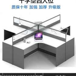 L Wang Shi 6-lattice screen partition dry combination white station corner 24-room staff desk word w.