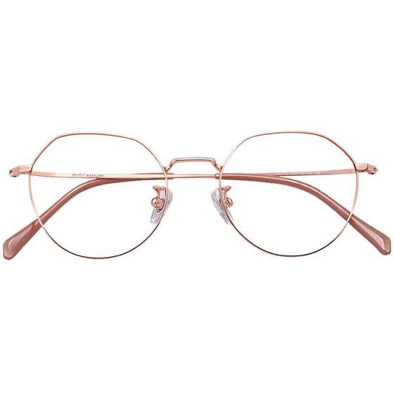 Leshen small frame myopia glasses frame for women can be equipped with ultra-light pure titanium frame for small face special round frame
Leshen small frame myopia glasses frame for women can be equipped with ultra-light pure titanium frame for small face special round frame