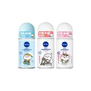 Nivea rolling bead liquid armpit roll-on dry anti-perspirant refreshing care long-lasting fragrance ຂວດນໍ້າຫອມຜູ້ຍິງຂອງແທ້