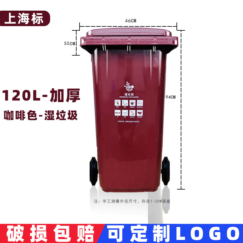 Контейнер для мусора уличный на колесах Xi Hu 240л