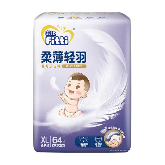 Phoebe soft thin light feather diapers pull pants M-3XL baby diapers ultra-thin soft and breathable for men and women
Phoebe soft thin light feather diapers pull pants M-3XL baby diapers ultra-thin soft and breathable for men and women